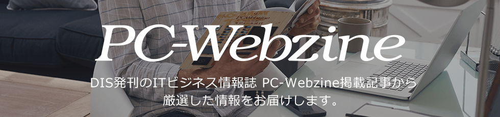 PC-Webzine

