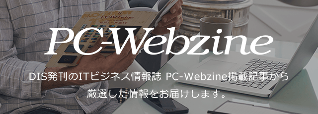 PC-Webzine

