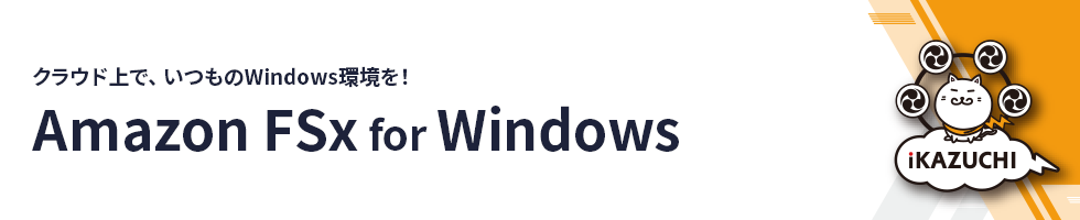 NEhŁA Windows IAmazon FSx for Windows