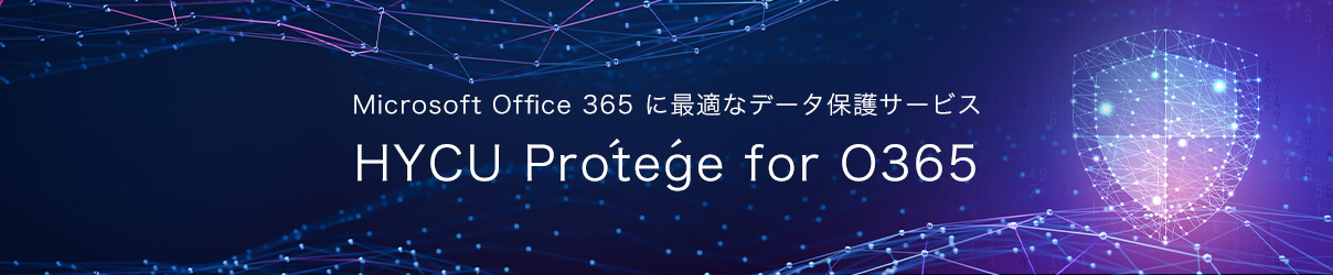 HYCU Prot&#233;g&#233; for O365