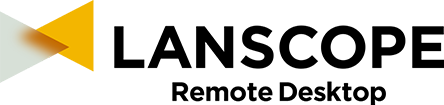 LANSCOPE リモートデスクトップ ロゴ