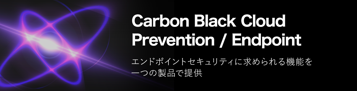 Carbon Black Cloud Prevention / Endpoint