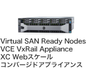 Virtual SAN Ready Node  VCE VxRail Appliance XC WebXP[ Ro[WhAvCAX