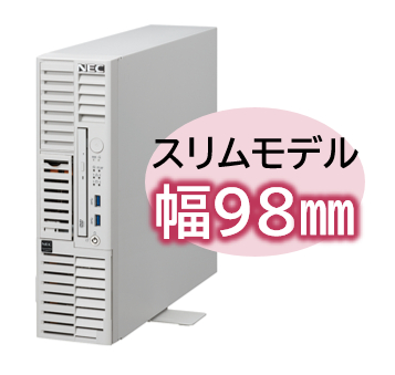 Express5800/D/T110m-S(RAID1対応コントローラ搭載) Xeon 6315P 4C/16GB/SAS 1.2TB*2 RAID1/W2022/タワー 3年保証