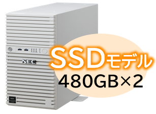 NEC タワー型サーバー WindowsServer2016 正規認証済 ラインナップ: タワーサーバ | NEC