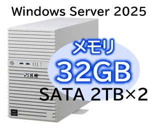 NEC  バリュースターWindows11coreM 楽天市場】NEC Express5800/R110f-1E用 フロントパネル 本体鍵