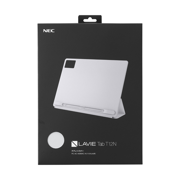 LAVIE Tab T12N タブレットカバー（クラウドグレー）
