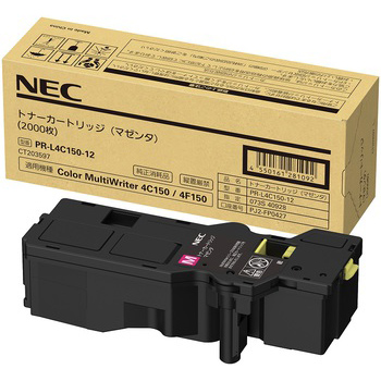 トナーカートリッジ（マゼンタ）