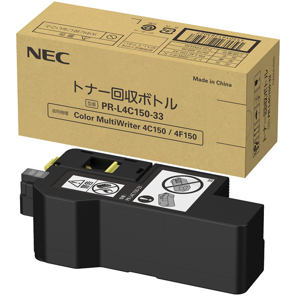 トナー回収ボトル