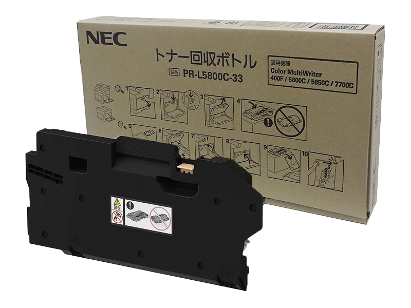 トナー回収ボトル