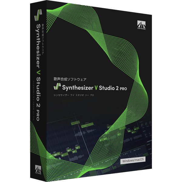 Synthesizer V Studio 2 Pro
