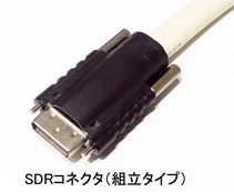 カメラリンクケーブル FULL Configuration準拠 SDR/MDR 組立タイプ 8m