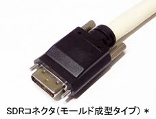 カメラリンクケーブル FULL Configuration準拠 SDR/MDR モールドタイプ 1m