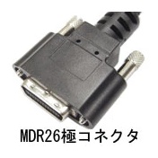 カメラリンクPoCLケーブル FULL Configuration準拠 細径ロボット SDR下出し/MDR 3m
