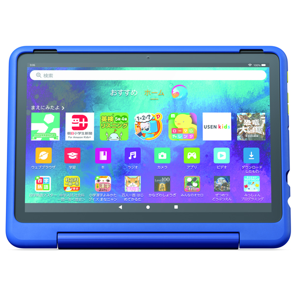 Fire HD 10 キッズプロ ギャラクシー (10インチ) (2x Arm Cortex-A76、6x A55/3GB/32GB/Fire OS/10.1型/対象年齢7-12歳、数千点のキッズコンテンツが1年間使い放題)