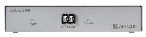 耐雷サージ付電源起動制御装置 SSW2000