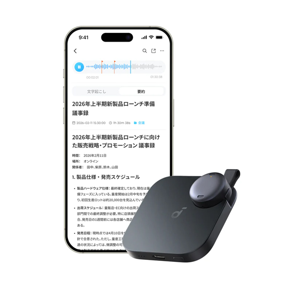 Soundcore Work ブラック