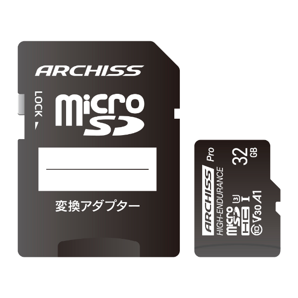 高耐久 microSDHC Card 32GB UHS-1 U3 Class10 V30 SD変換アダプター付属 紙パッケージ