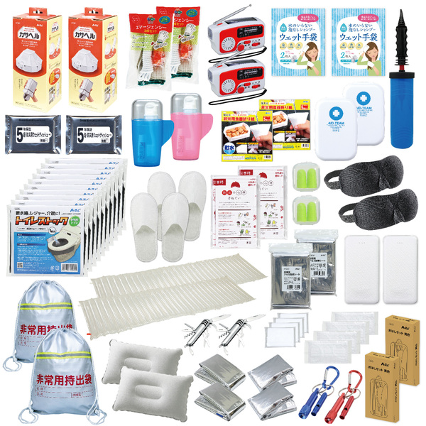 家庭用防災セット 2人用