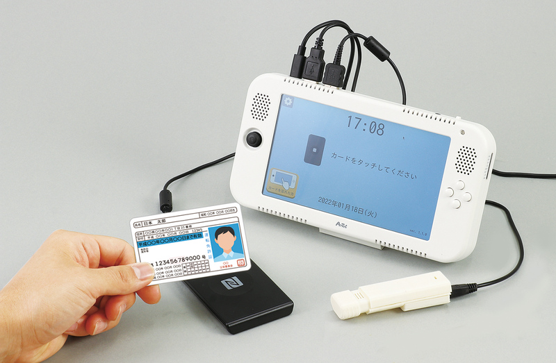 アルコール検知システム AL-LOG