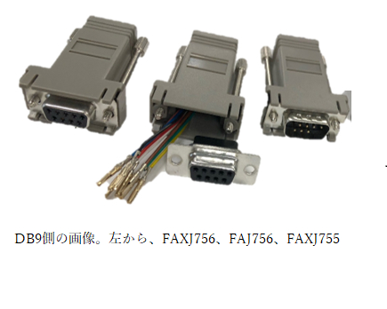DB9F/RJ45 アダプタ非組立品ツマミネジ