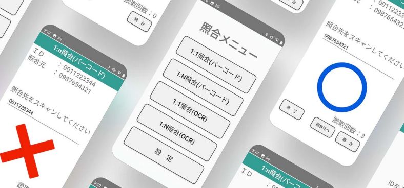 ポカよけ for Android EDA5S(SIM-Free) 文字認識PKG