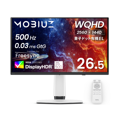 ゲーミングモニター 26.5型/2560×1440/HDMI x2（内1ポートeARC対応）、DisplayPort x1/ホワイト/スピーカー：無し/GTG 0.03ms/500Hz/有機EL