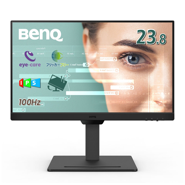 アイケア液晶ディスプレイ 23.8型/1920×1080/HDMI x2、DisplayPort x1/ブラック/スピーカーあり/IPS/高さ調整/ピボット/輝度自動調整/高色域sRGB 99%/コーディングモード
