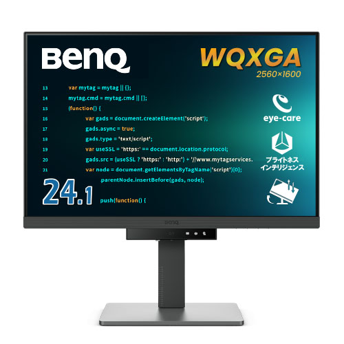 プログラミングモニター 24.1型/2560×1600/HDMI x1、DisplayPort x1、USB Type-C（90W給電） x1/ダークグレー/スピーカーあり（2Wx2）/IPS/16:10/デイジーチェーン