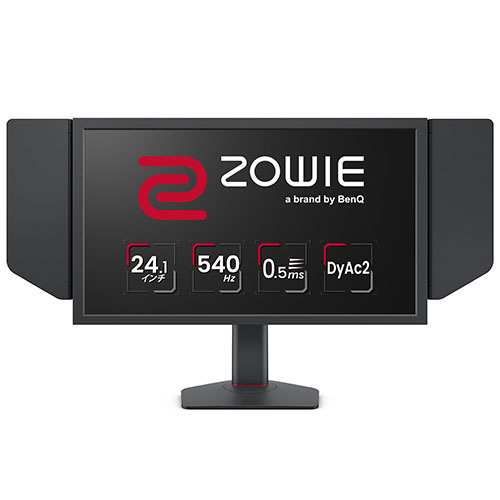 ZOWIE ゲーミング液晶ディスプレイ 24.1型/1920×1080/HDMI x3、DisplayPort x1/ダークグレー/スピーカー無し/0.5ms/540Hz/DyAc2/Black eQualizer/高さ・角度調整/S.Switch