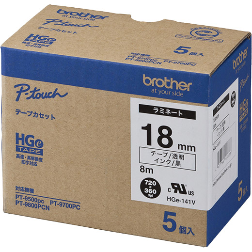 HGeテープ ラミネートテープ（透明/黒字）18mm 長さ8m 5本パック