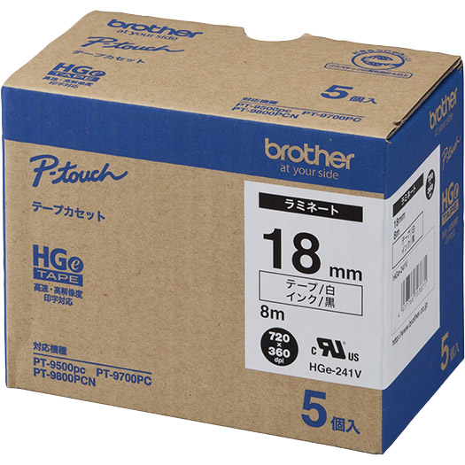 HGeテープ ラミネートテープ（白地/黒字）18mm 長さ8m 5本パック