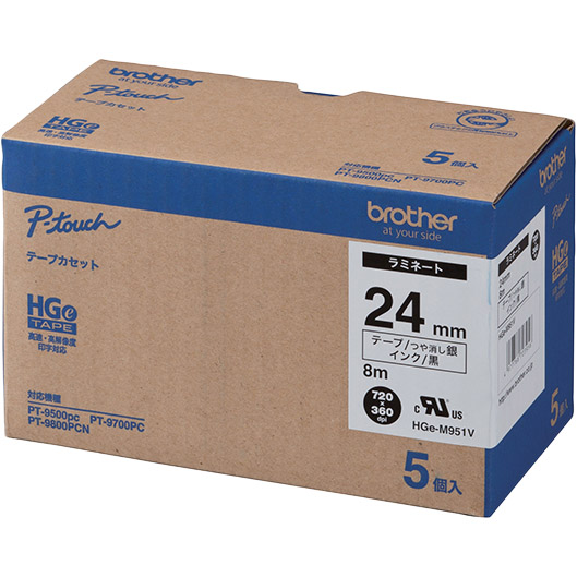 HGeテープ ラミネートテープ（銀マット/黒字）24mm 長さ8m 5本パック