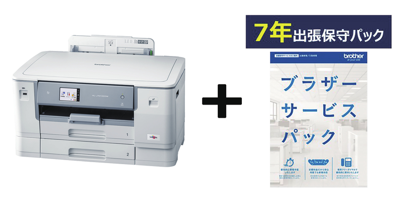 A3BIJﾌﾟﾘﾝﾀ/HL-J7010CDW 7年保守付きｾｯﾄ