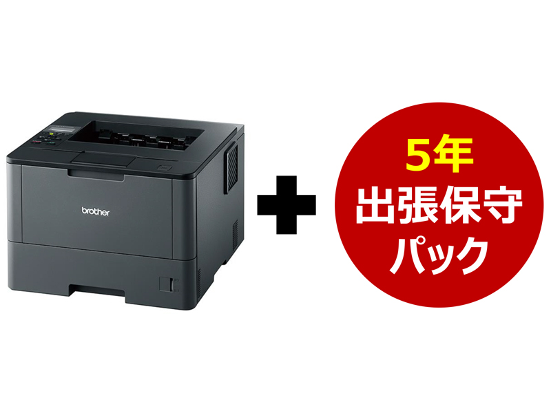 ブラザー工業 brother A4モノクロレーザープリンター (40PPM 両面印刷 有線・無線LAN) HL-L5200DW