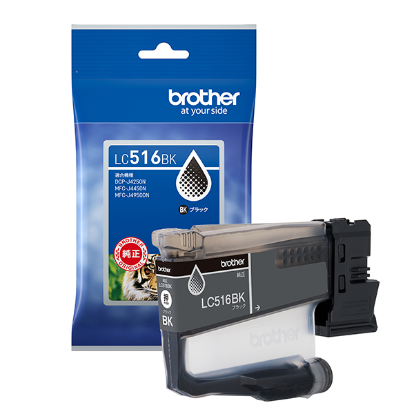 【ブラザー純正】インクカートリッジ ブラック