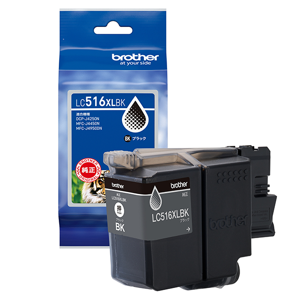 【ブラザー純正】インクカートリッジ ブラック 大容量タイプ