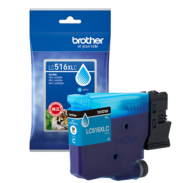 【ブラザー純正】インクカートリッジ シアン 大容量タイプ