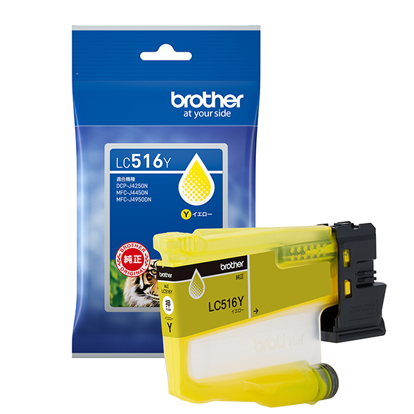 【ブラザー純正】インクカートリッジ イエロー