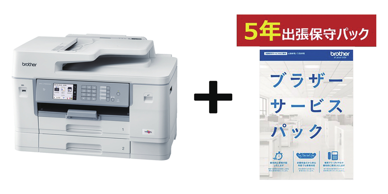 A3BIJ複合機/MFC-J7500CDW 5年保守付きｾｯﾄ