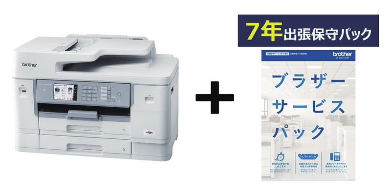 A3BIJ複合機/MFC-J7500CDW 7年保守付きｾｯﾄ