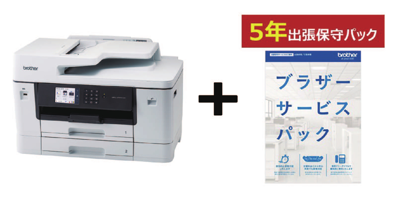 A3BIJ複合機/MFC-J7510CDW 5年保守付きｾｯﾄ