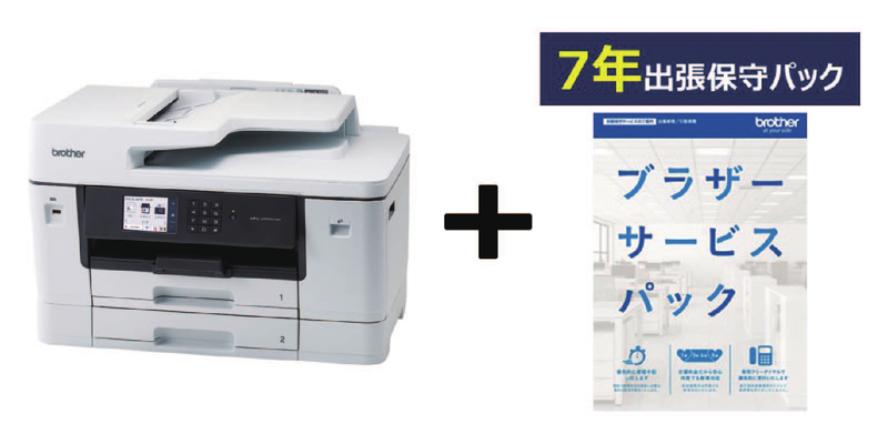 A3BIJ複合機/MFC-J7510CDW 7年保守付きｾｯﾄ