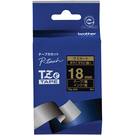 【ブラザー純正】ピータッチ ラミネートテープ TZe-344 幅18mm (金文字/黒)