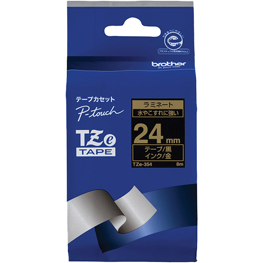 【ブラザー純正】ピータッチ ラミネートテープ TZe-354 幅24mm (金文字/黒)
