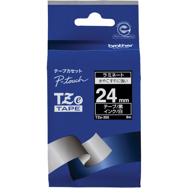 【ブラザー純正】ピータッチ ラミネートテープ TZe-355 幅24mm (白文字/黒)