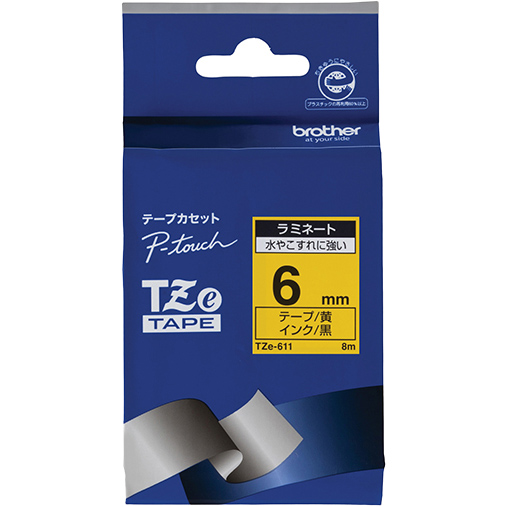 【ブラザー純正】ピータッチ ラミネートテープ TZe-611 幅6mm (黒文字/黄)