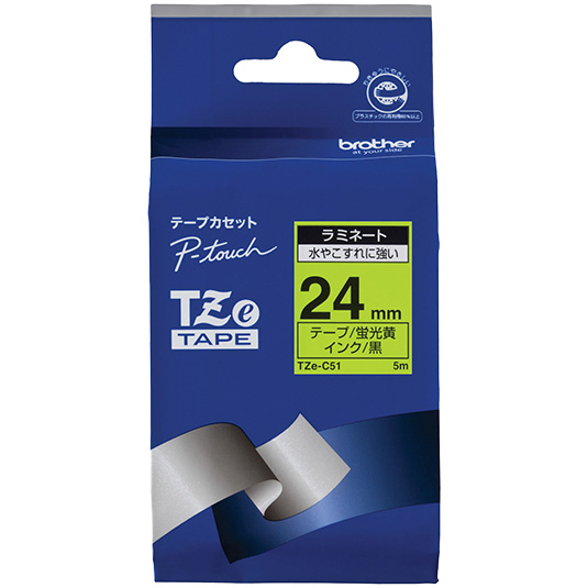 【ブラザー純正】ピータッチ ラミネートテープ TZe-C51 幅24mm (黒文字/蛍光黄)