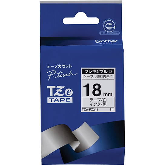 【ブラザー純正】ピータッチ ラミネートテープ TZe-FX241 幅18mm (黒文字/白/フレキシブルID)