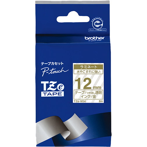 【ブラザー純正】ピータッチ ラミネートテープ TZe-M34 幅12mm (金文字/透明/つや消し)
